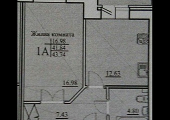 Продажа квартир, Казань, Зур Урам ул