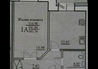 Продажа квартир, Казань, Зур Урам ул